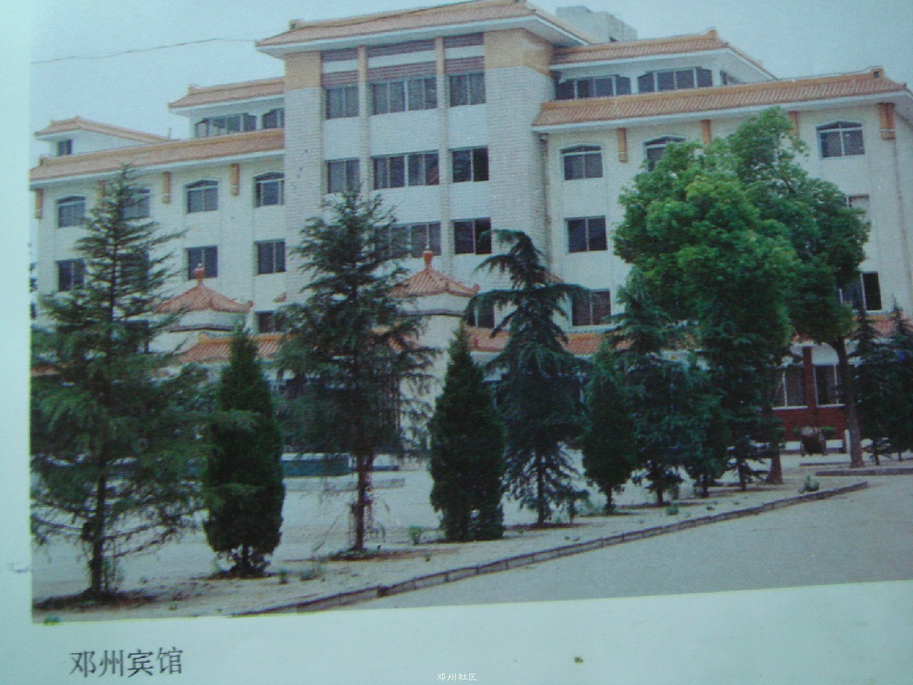 邓州宾馆.jpg