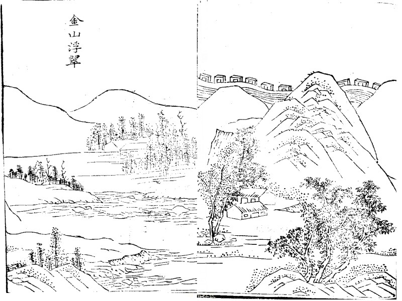 金山浮翠