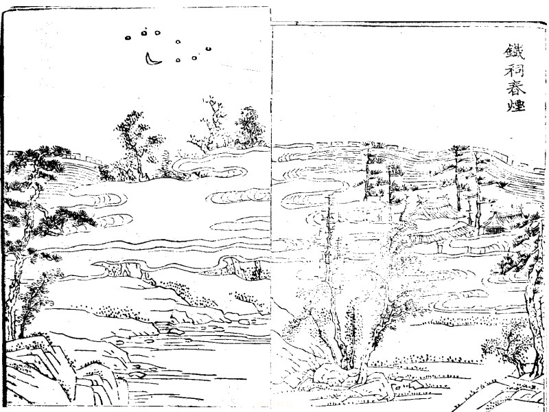 铁祠春烟 