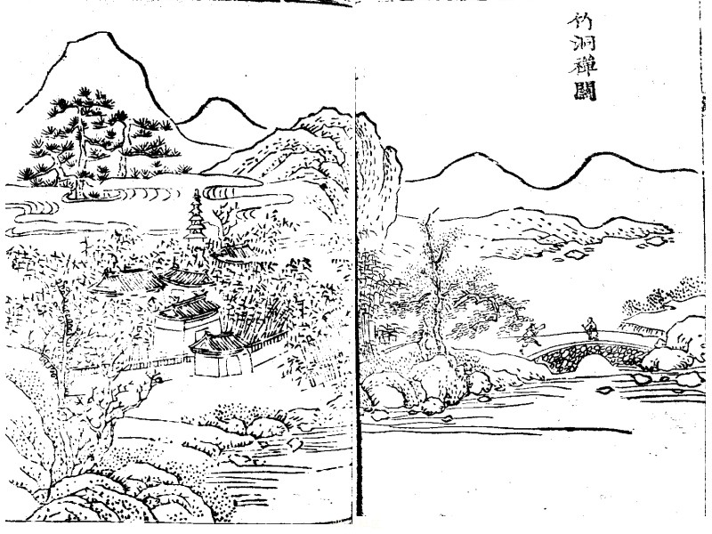 竹洞禅关