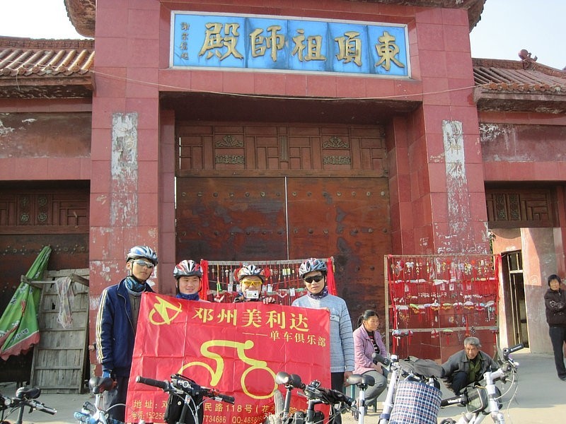 东顶.jpg