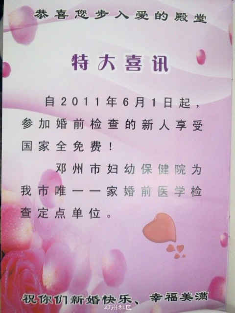 20110701668.jpg