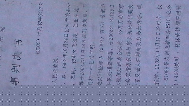 H2050013.JPG