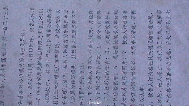 H2050016.JPG