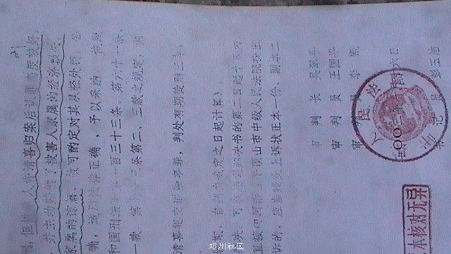 H2050017.JPG