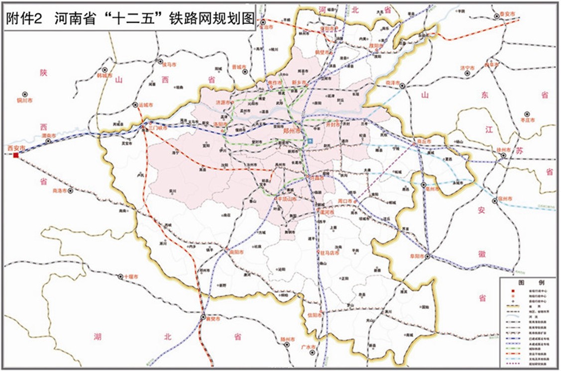 河南十二五铁路规划