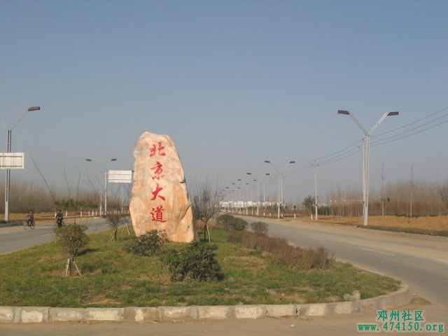 修建不久的北京大道