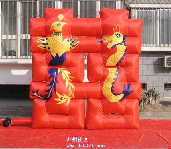 喜字 副本.jpg