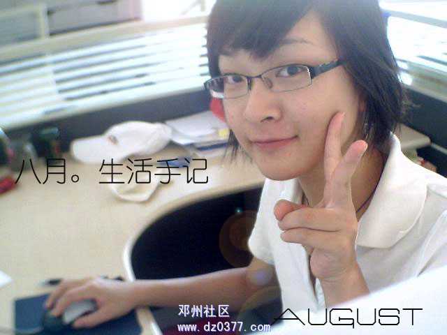 20080813_774881cd69e43f91ed6eBSHc3Qhk9AqR.jpg