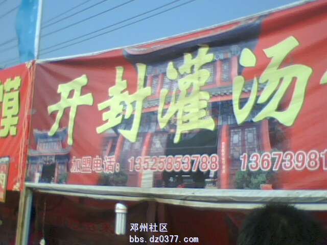 IMG0889A.jpg