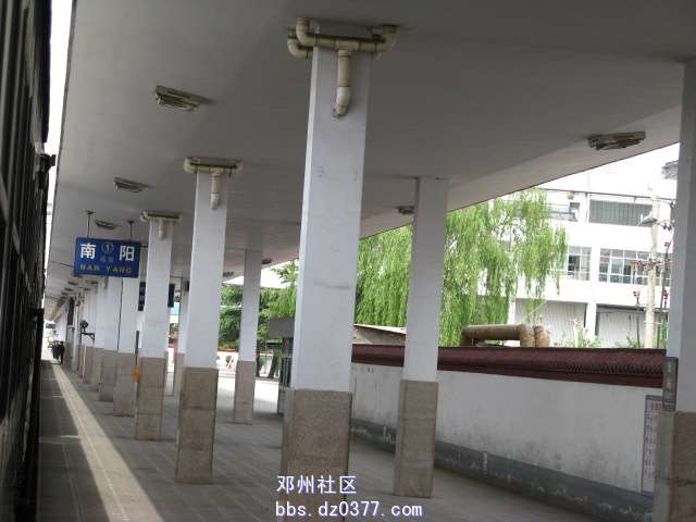 到站