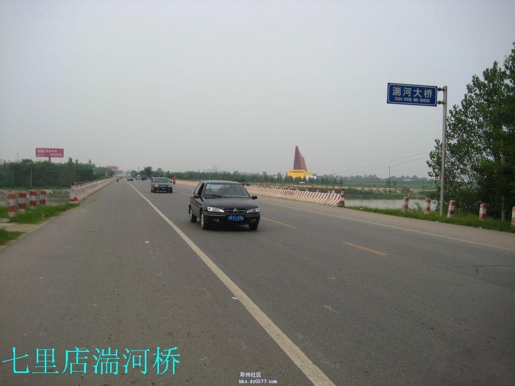 湍河桥