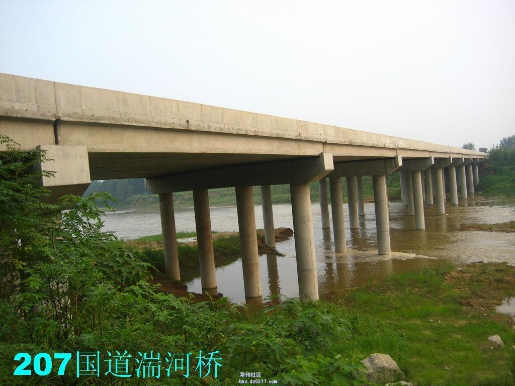 湍河桥