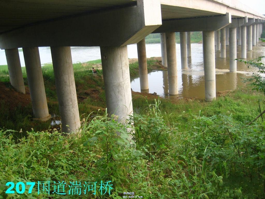 湍河桥