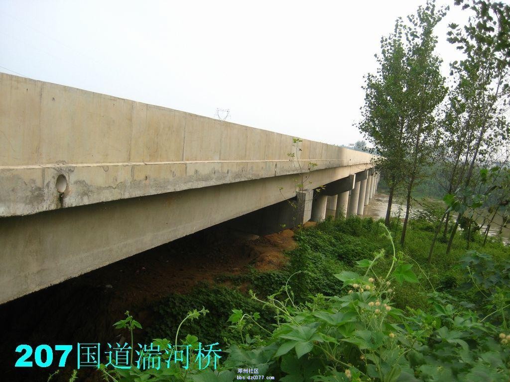 湍河桥