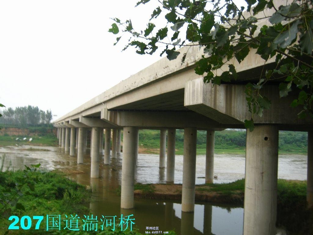 湍河桥