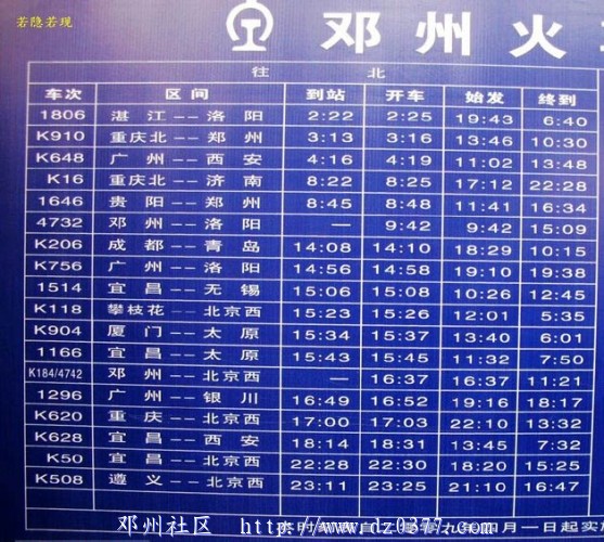 邓州时刻111.jpg