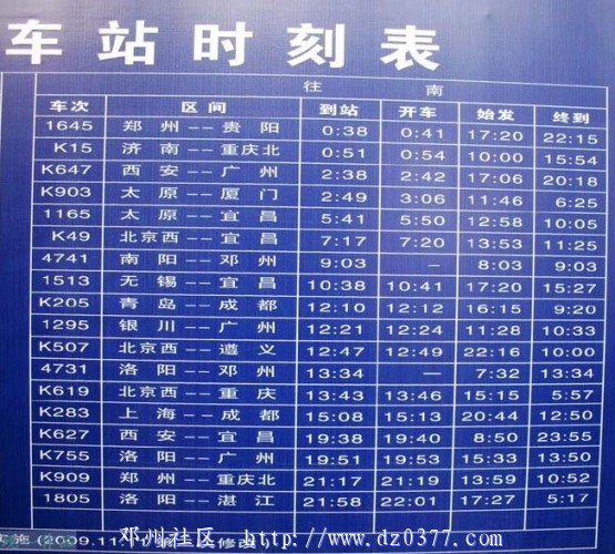 邓州时刻112.jpg