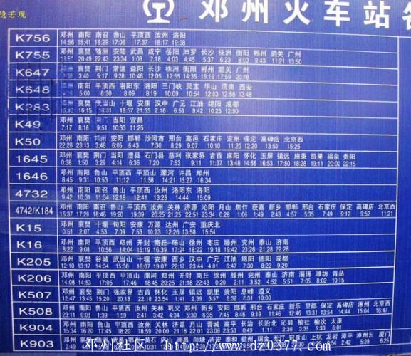邓州时刻113.jpg