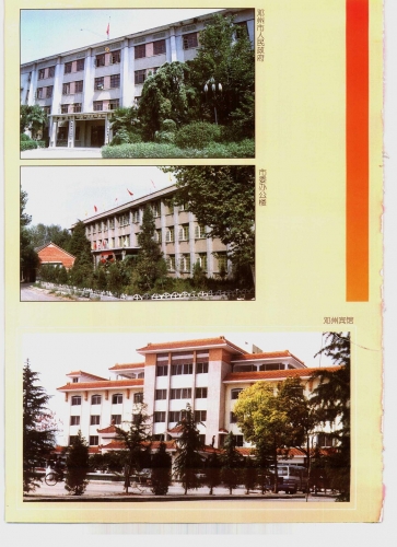 邓州老照片011.jpg