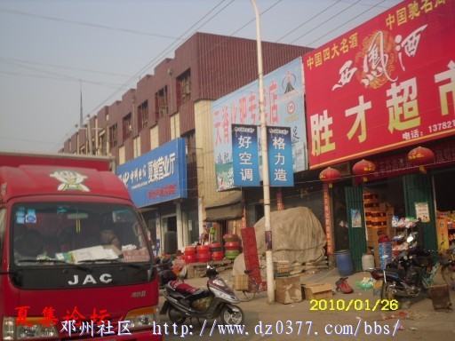 conew_conew_sdc12575.jpg