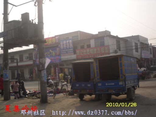 conew_conew_sdc12572.jpg