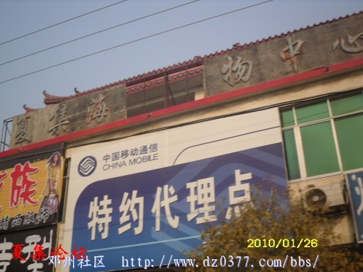 conew_conew_sdc12583.jpg