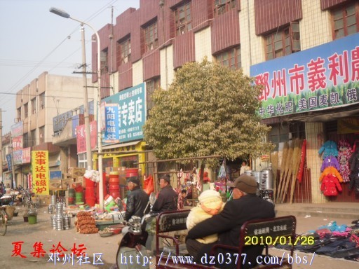 conew_conew_sdc12579.jpg