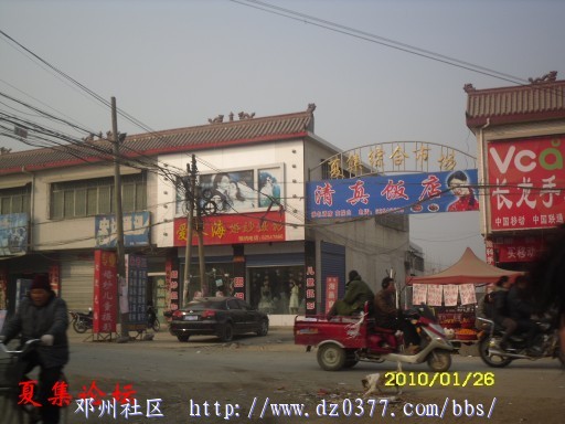 conew_conew_sdc12593.jpg