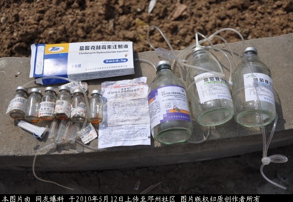 罗书伟、张彩丽给患者胡桂林看病一次所用药量及药品名