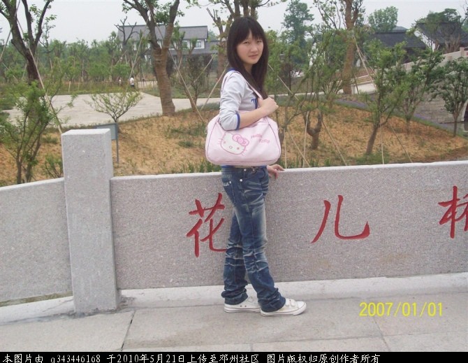 - -我不认识她.jpg