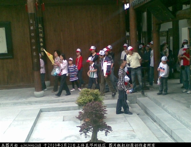 旅游团.jpg