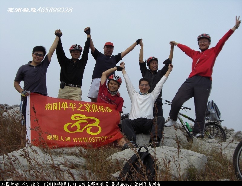 BigBull_081019穿越楚长城.JPG