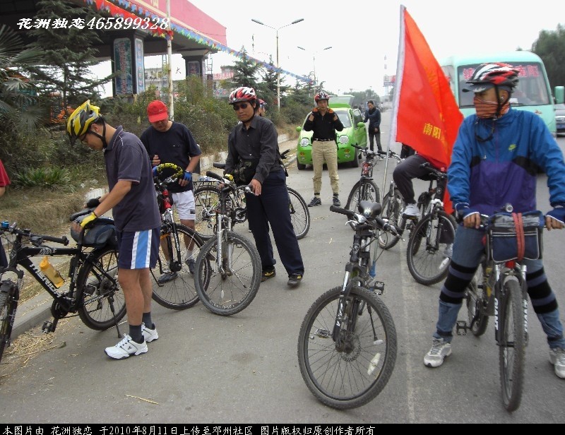 BigBull_CIMG0670.JPG