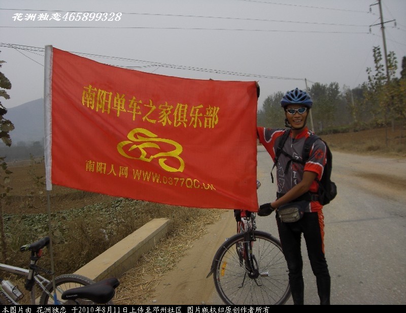 BigBull_CIMG0682.JPG