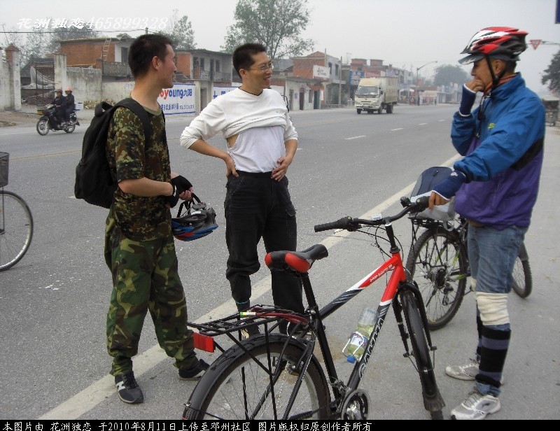 BigBull_CIMG0679.JPG