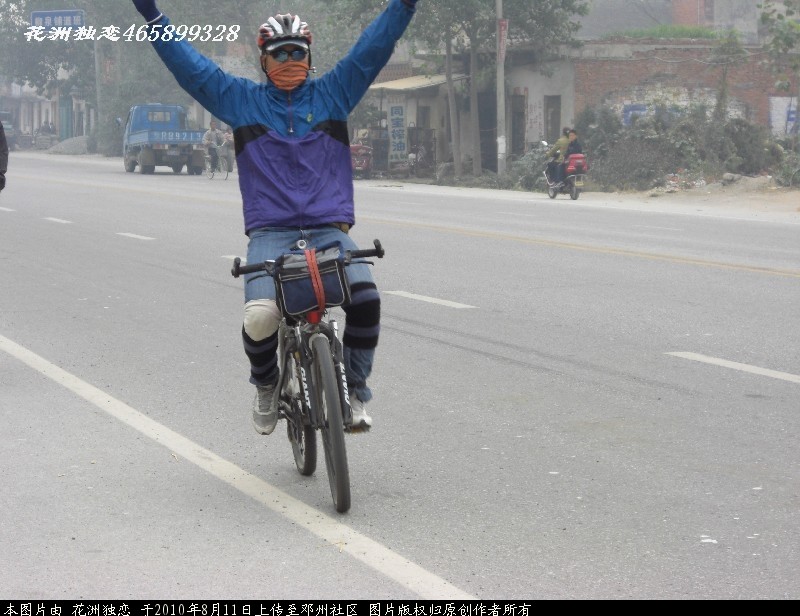 BigBull_CIMG0675.JPG