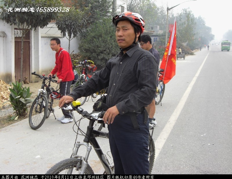 BigBull_CIMG0677.JPG