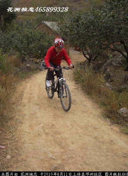 BigBull_CIMG0693.JPG