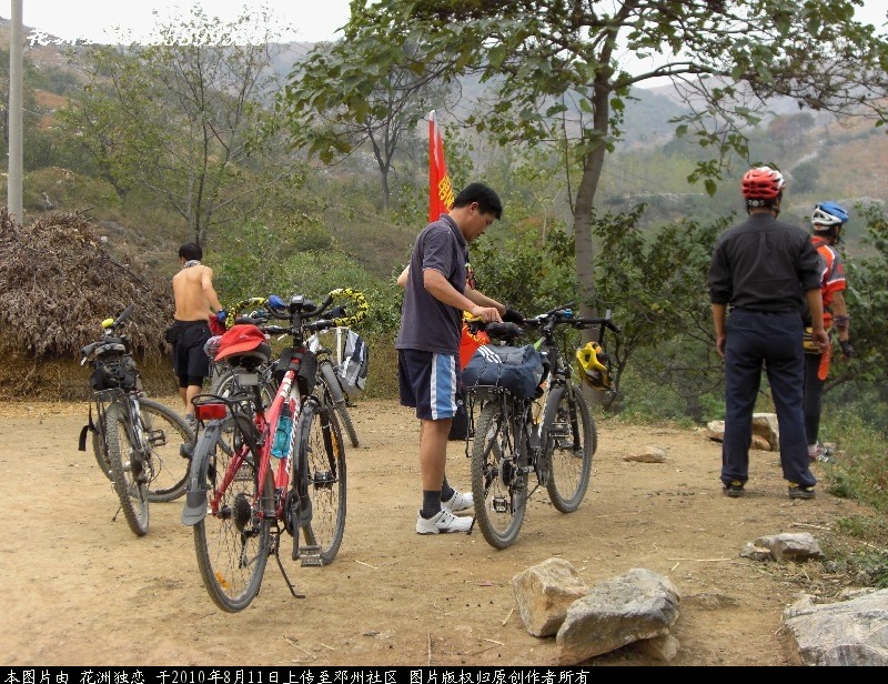 BigBull_CIMG0691.JPG