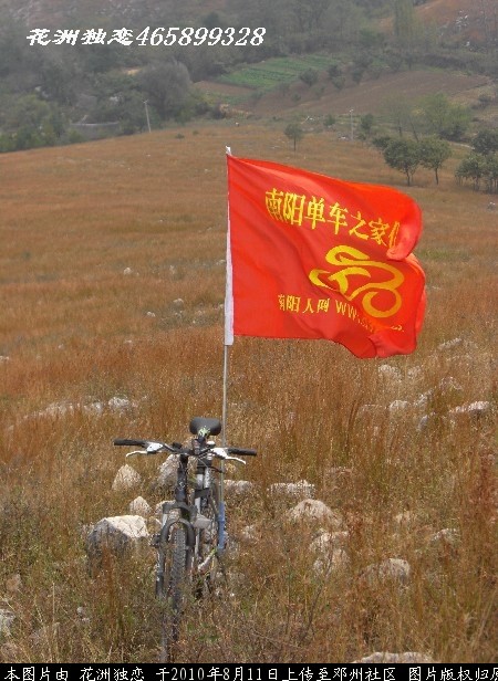 BigBull_CIMG0724.JPG