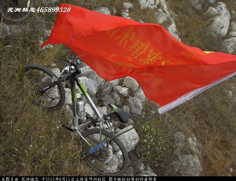 BigBull_CIMG0734.JPG