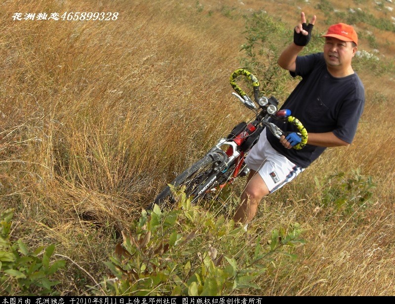 BigBull_CIMG0761.JPG