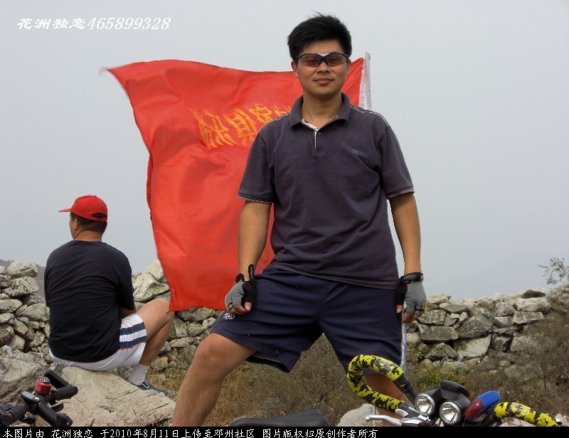 BigBull_CIMG0778.JPG