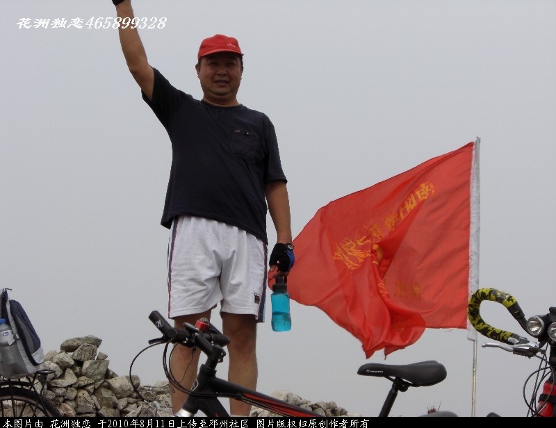 BigBull_CIMG0787.JPG