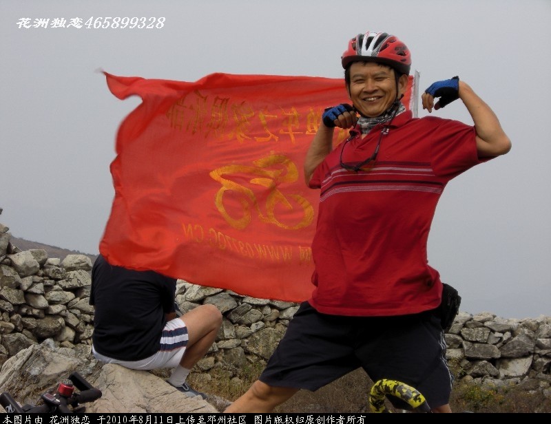 BigBull_CIMG0780.JPG