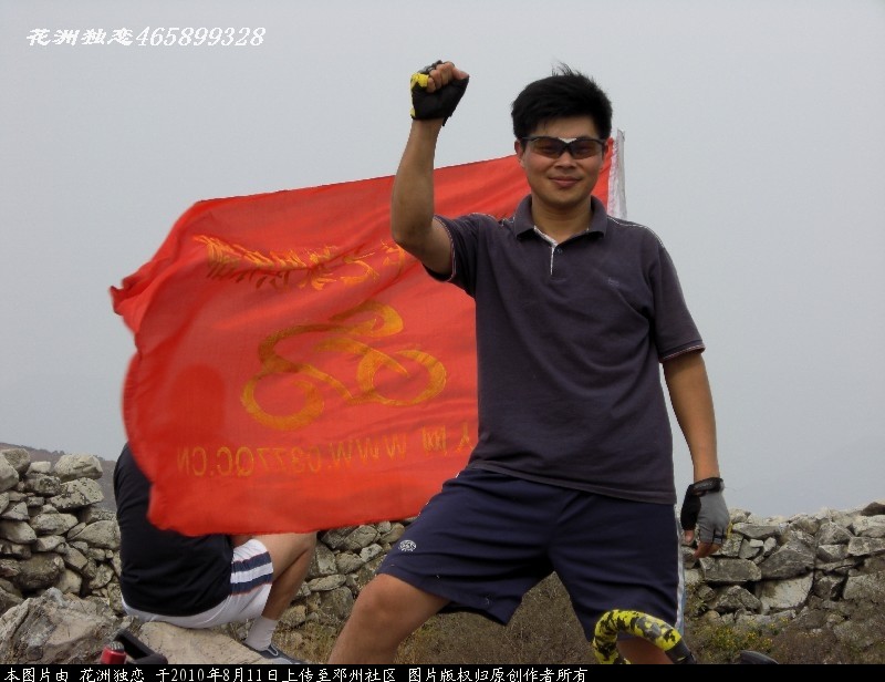 BigBull_CIMG0779.JPG