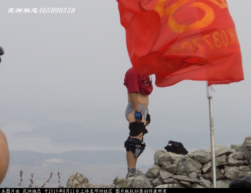 BigBull_CIMG0793.JPG