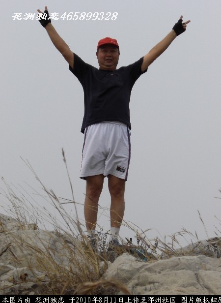 BigBull_CIMG0792.JPG