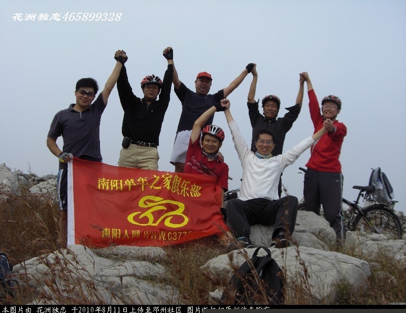 BigBull_CIMG0802.JPG